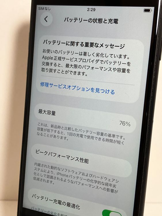 ���� iPhone��SE2��64GB���֥�å���SIM���å�����Ѥ�  ���ʥ������դ�