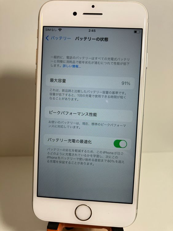 ���� iPhone7��32GB������С���SIM���å�����Ѥߡ����ʥ������դ�