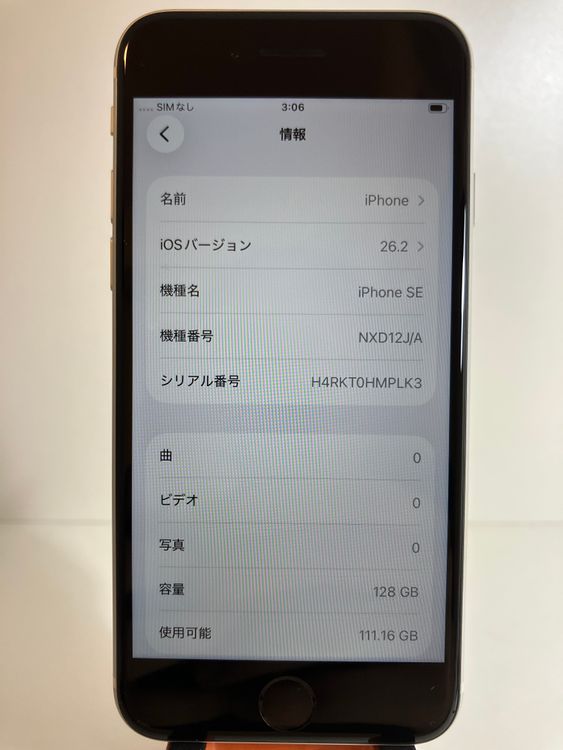 ���� iPhone��SE2��128GB���ۥ磻�ȡ�SIM���å�����Ѥ�  ���ʥ������դ�