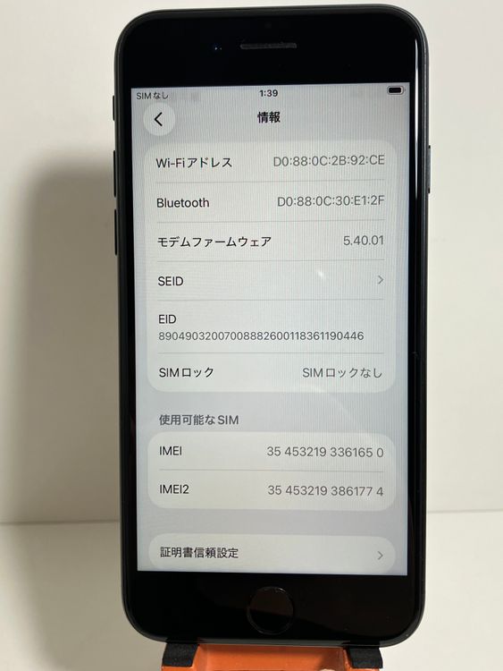 ���� iPhone��SE3��64GB���ߥåɥʥ��ȡ�SIM���å�����Ѥ�