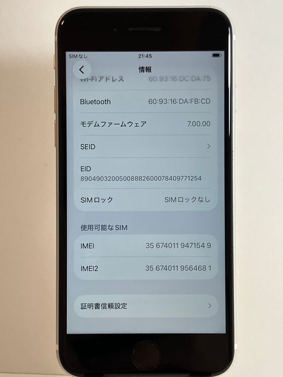 ���� iPhone��SE2��128GB���ۥ磻�ȡ�SIM���å�����Ѥ�