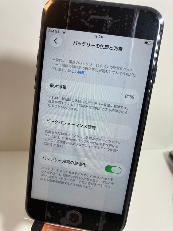 ���� iPhone��SE2��64GB���֥�å���SIM���å�����Ѥ�  ���ʥ������դ�