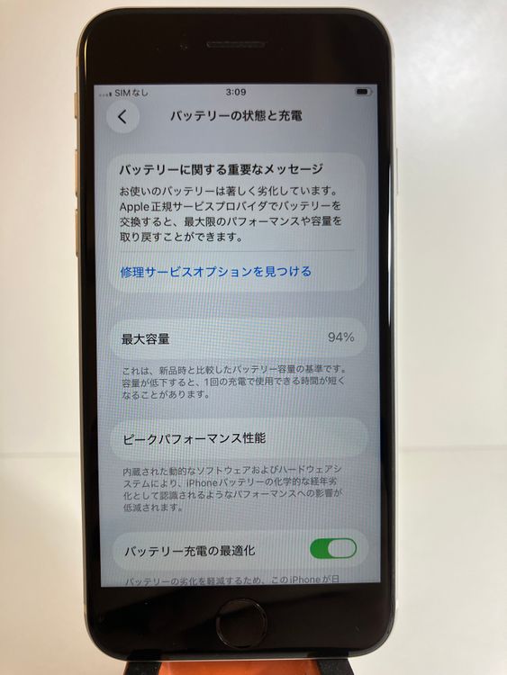 ���� iPhone��SE2��128GB���ۥ磻�ȡ�SIM���å�����Ѥ�  ���ʥ������դ�