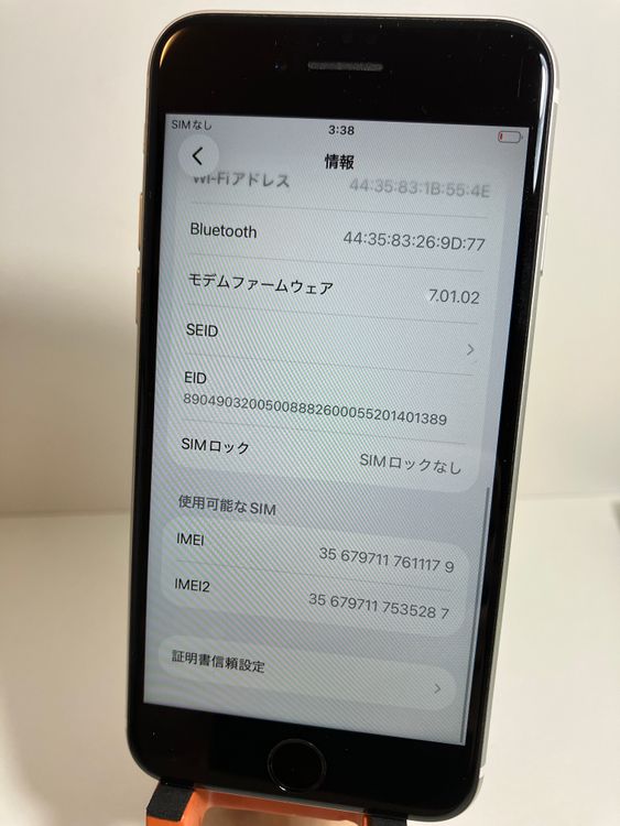 ���� iPhone��SE2��64GB��SIM���å�����Ѥ�  ���ʥ������դ��Хåƥ꡼81%