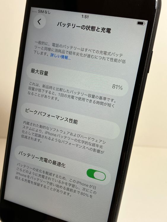 ���� iPhone��SE2��64GB���֥�å���SIM���å�����Ѥ�  ���ʥ������դ�