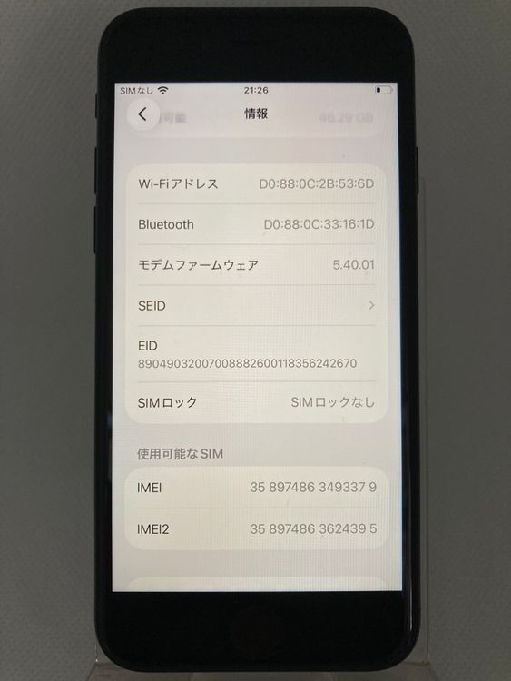 ���� iPhone��SE3��64GB���ߥåɥʥ��ȡ�SIM���å�����Ѥ� ���ʥ������դ�