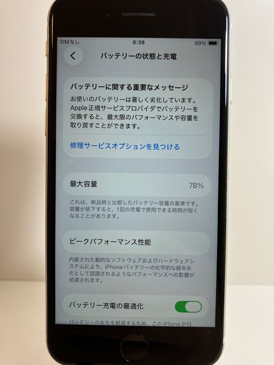 ���� iPhone��SE2��128GB���ۥ磻�ȡ�SIM���å�����Ѥ�