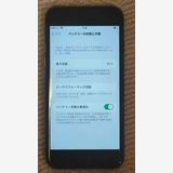 ���� iPhone8��64GB�����ڡ������쥤������ե꡼