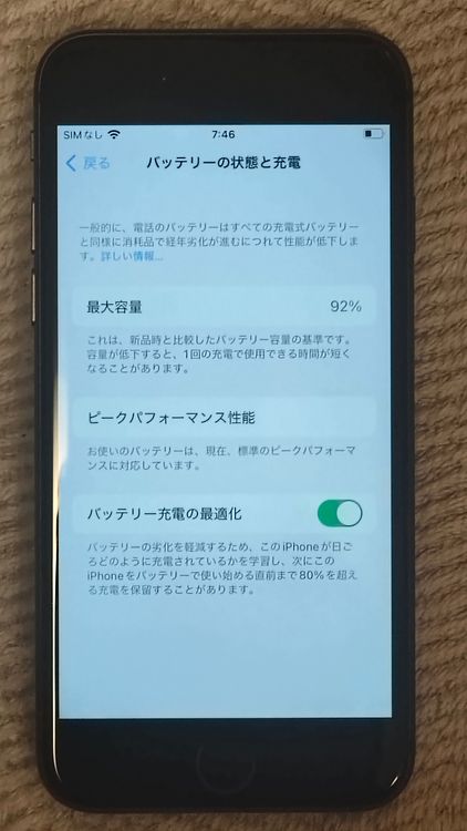 ���� iPhone8��64GB�����ڡ������쥤������ե꡼