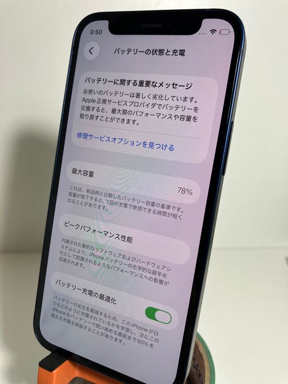 ���� iPhone��12mini��128GB����SIM���å�����Ѥ� ���ʥ������դ�