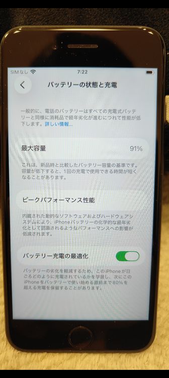 ���� iPhone��SE3��64GB���ߥåɥʥ��ȡ�����ե꡼