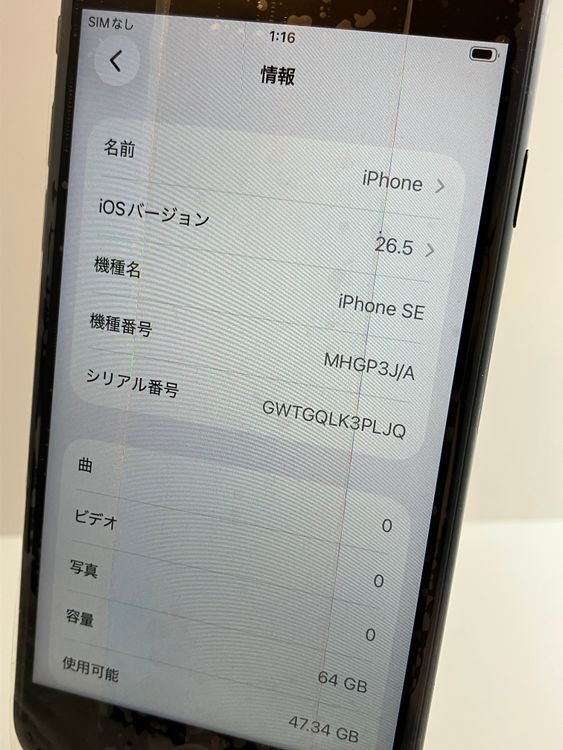 ���� iPhone��SE2��64GB���֥�å���SIM���å�����Ѥ�  ���ʥ������դ�