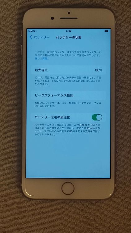 ���� iPhone7 plus 32GB ������ɡ�����ե꡼
