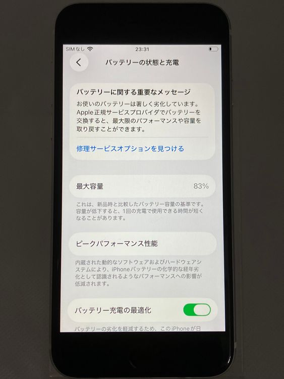 ���� iPhone��SE2��128GB���ۥ磻�ȡ�SIM���å�����Ѥ�