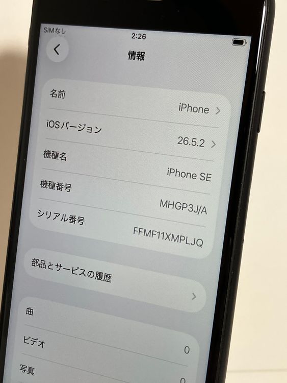 ���� iPhone��SE2��64GB���֥�å���SIM���å�����Ѥ�  ���ʥ������դ�
