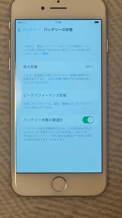 ���� iPhone7��32GB������С�������ե꡼