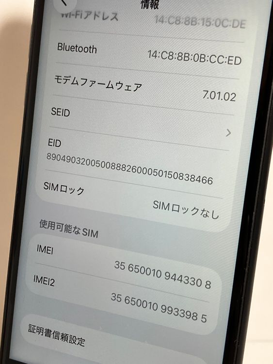 ���� iPhone��SE2��64GB���֥�å���SIM���å�����Ѥ�  ���ʥ������դ�