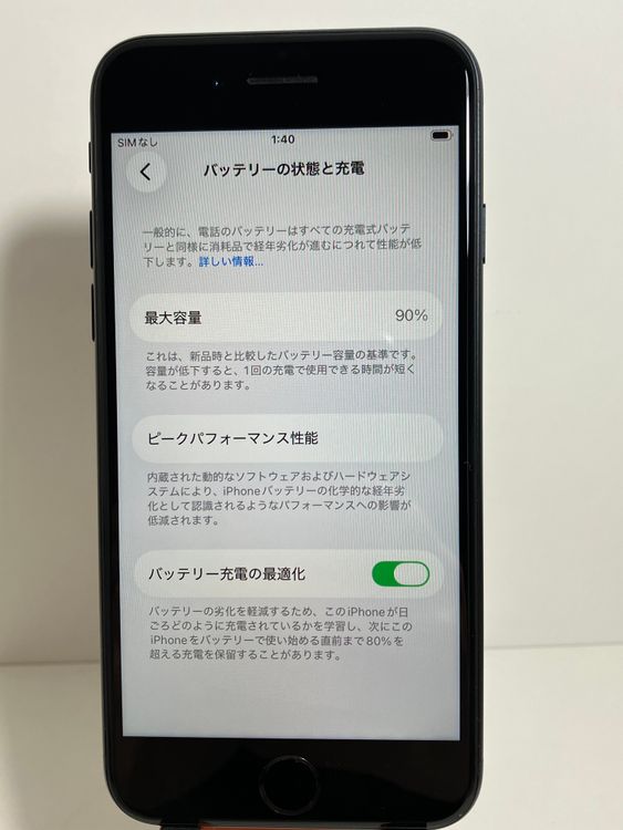 ���� iPhone��SE3��64GB���ߥåɥʥ��ȡ�SIM���å�����Ѥ�