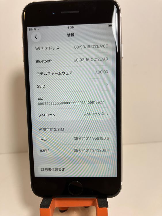 ���� iPhone��SE2��128GB���ۥ磻�ȡ�SIM���å�����Ѥ�