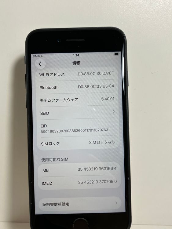 ���� iPhone��SE3��64GB���ߥåɥʥ��ȡ�SIM���å�����Ѥ�