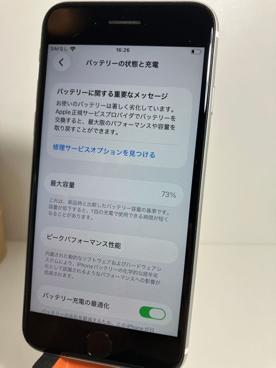 ���� iPhone��SE2��64GB���ۥ磻�ȡ�SIM���å�����Ѥ�  ���ʥ������դ�