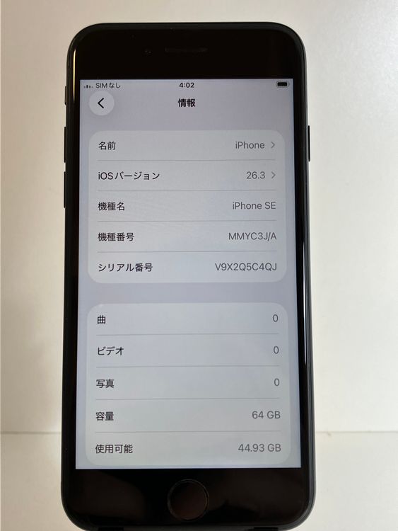 ���� iPhone��SE3��64GB���ߥåɥʥ��ȡ�SIM���å�����Ѥ� ���ʥ������դ�