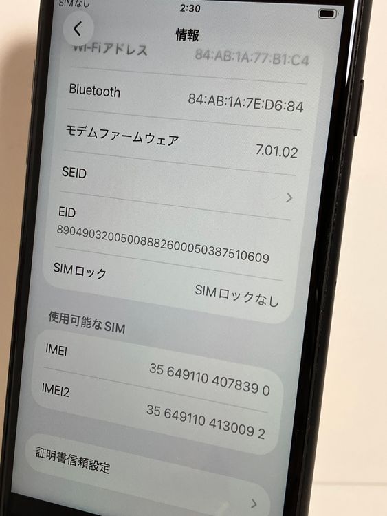 ���� iPhone��SE2��64GB���֥�å���SIM���å�����Ѥ�  ���ʥ������դ�