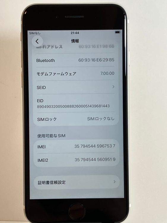 ���� iPhone��SE2��128GB���ۥ磻�ȡ�SIM���å�����Ѥ�