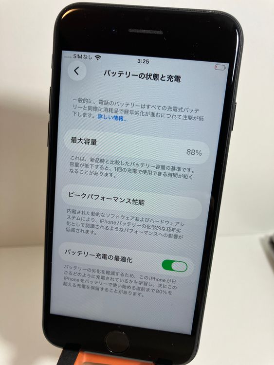���� iPhone��SE2��64GB���֥�å���SIM���å�����Ѥ�  ���ʥ������դ�