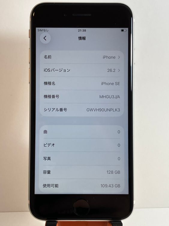 ���� iPhone��SE2��128GB���ۥ磻�ȡ�SIM���å�����Ѥ�