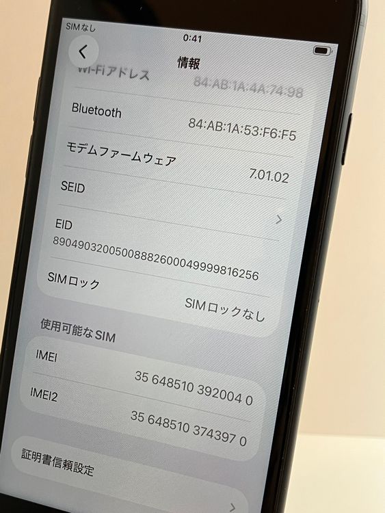 ���� iPhone��SE2��64GB���֥�å���SIM���å�����Ѥ�  ���ʥ������դ�
