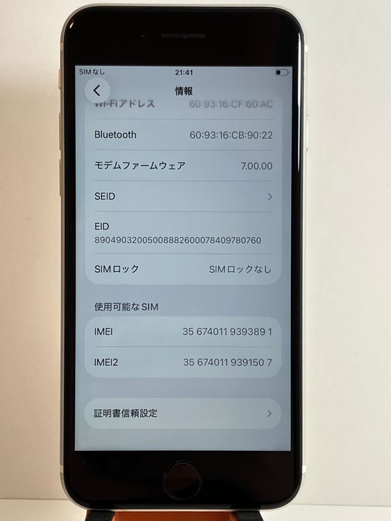 ���� iPhone��SE2��128GB���ۥ磻�ȡ�SIM���å�����Ѥ�