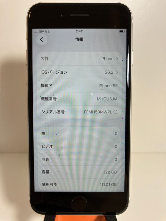 ���� iPhone��SE2��128GB���ۥ磻�ȡ�SIM���å�����Ѥ�  ���ʥ������դ�