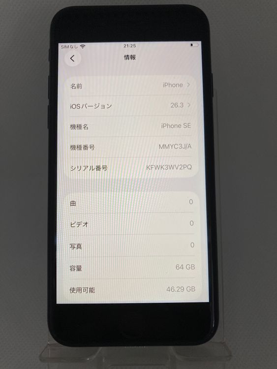 ���� iPhone��SE3��64GB���ߥåɥʥ��ȡ�SIM���å�����Ѥ� ���ʥ������դ�