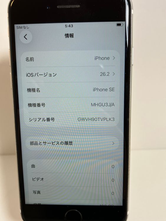 ���� iPhone��SE2��128GB���ۥ磻�ȡ�SIM���å�����Ѥ�