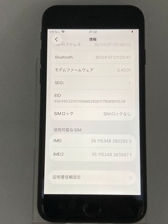 ���� iPhone��SE3��64GB���ߥåɥʥ��ȡ�SIM���å�����Ѥ� ���ʥ������դ�