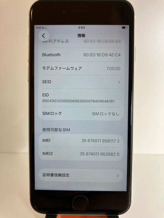 ���� iPhone��SE2��128GB���ۥ磻�ȡ�SIM���å�����Ѥ�  ���ʥ������դ�