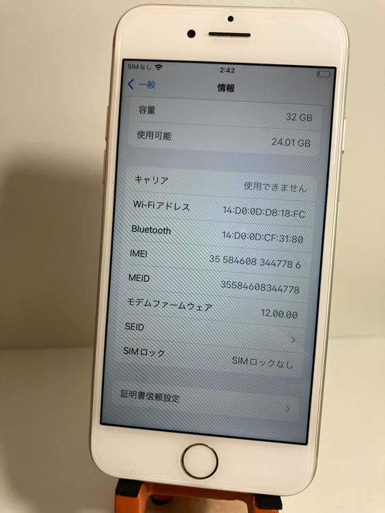 ���� iPhone7��32GB������С���SIM���å�����Ѥߡ����ʥ������դ�