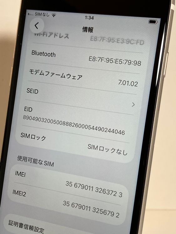 ���� iPhone��SE2��64GB��SIM���å�����Ѥ� ���ʥ������դ��Хåƥ꡼82%
