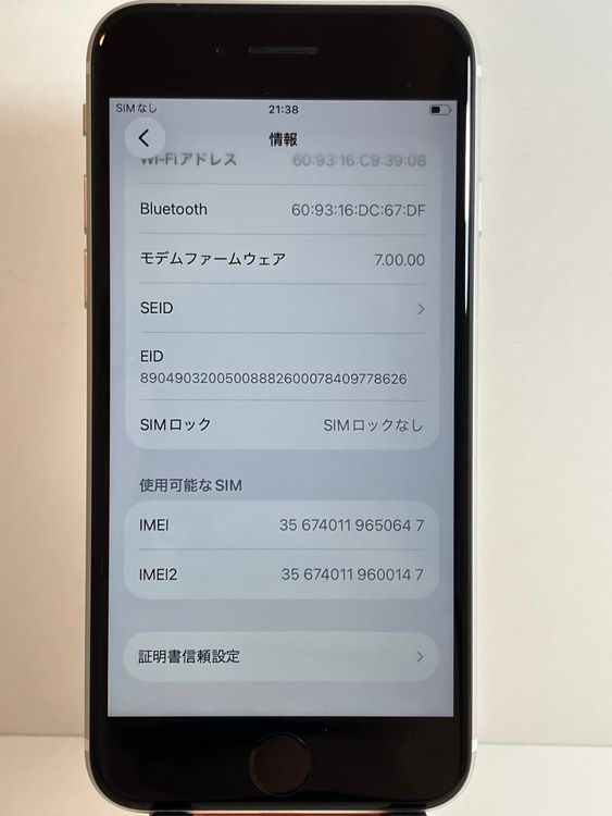 ���� iPhone��SE2��128GB���ۥ磻�ȡ�SIM���å�����Ѥ�