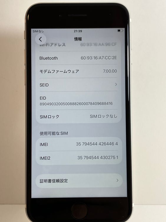 ���� iPhone��SE2��128GB���ۥ磻�ȡ�SIM���å�����Ѥ�