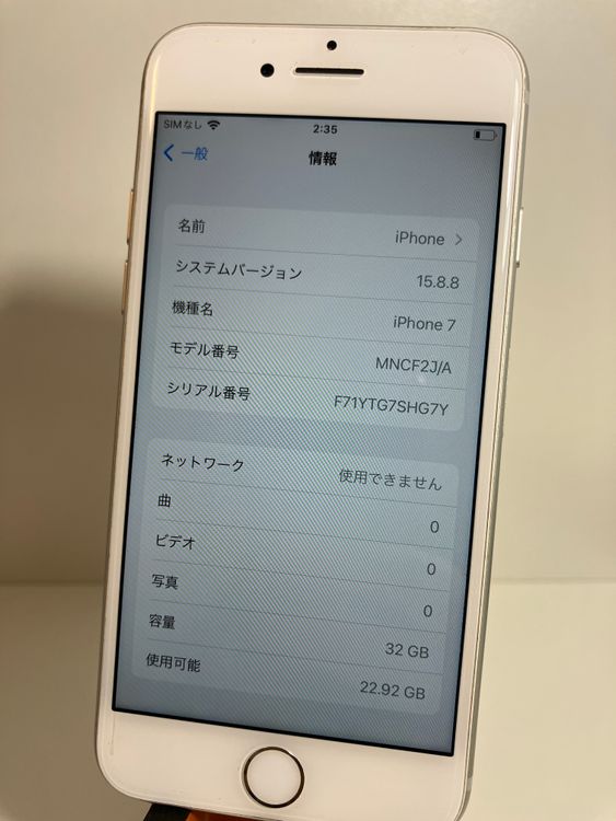 ���� iPhone7��32GB������С���SIM���å�����Ѥߡ����ʥ������դ�