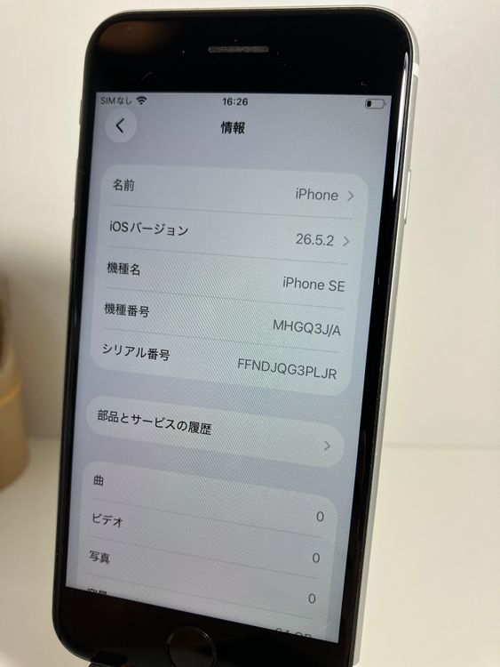 ���� iPhone��SE2��64GB���ۥ磻�ȡ�SIM���å�����Ѥ�  ���ʥ������դ�