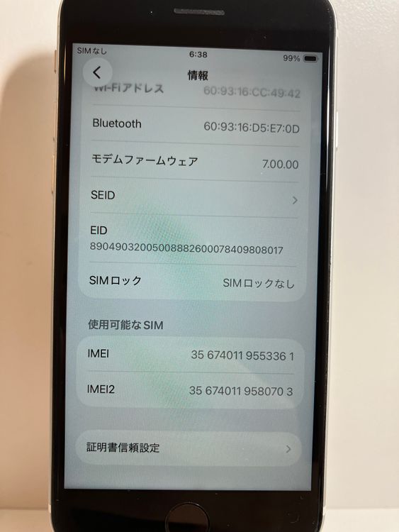 ���� iPhone��SE2��128GB���ۥ磻�ȡ�SIM���å�����Ѥ�