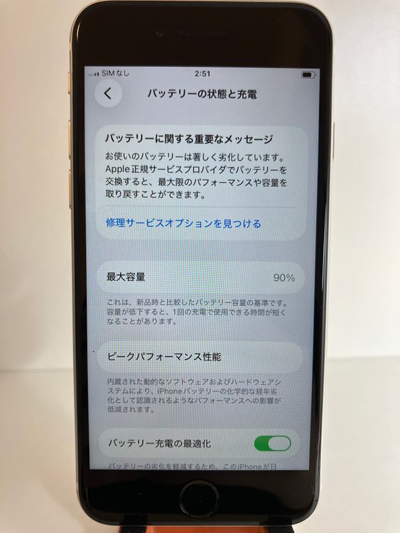 ���� iPhone��SE2��128GB���ۥ磻�ȡ�SIM���å�����Ѥ�  ���ʥ������դ�