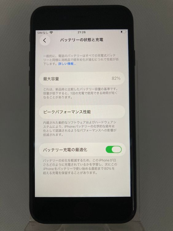 ���� iPhone��SE3��64GB���ߥåɥʥ��ȡ�SIM���å�����Ѥ� ���ʥ������դ�