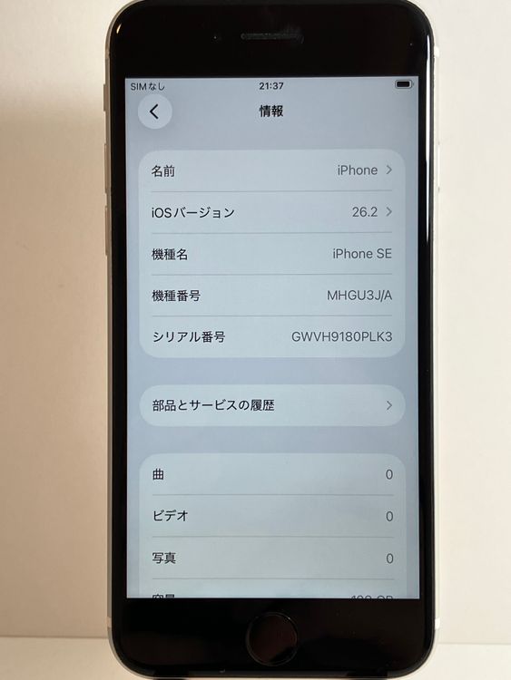 ���� iPhone��SE2��128GB���ۥ磻�ȡ�SIM���å�����Ѥ�