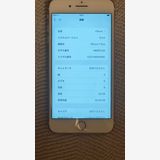 ���� iPhone7 plus 32GB ������ɡ�����ե꡼