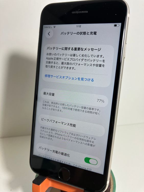 ���� iPhone��SE3��64GB���ۥ磻�ȡ�SIM���å�����Ѥ� ���ʥ������դ�
