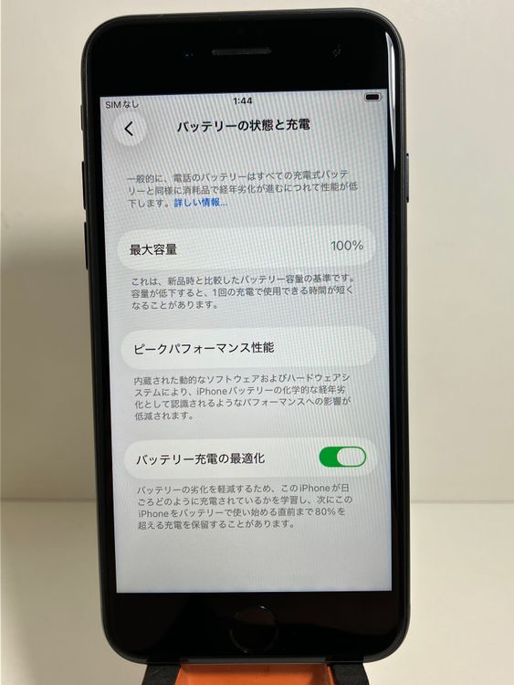 ���� iPhone��SE3��64GB���ߥåɥʥ��ȡ�SIM���å�����Ѥ� ���ʥ������դ�